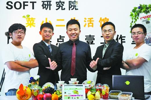 重邮技术宅男开网站卖水果 月入1.7万元