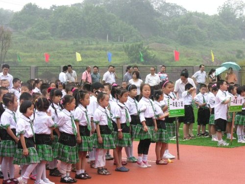 巴南区融汇小学建成暨开学典礼隆重举行