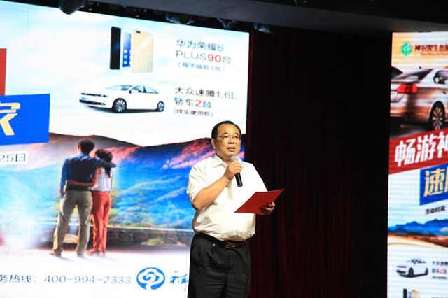 畅游神农架速腾开回家首位获奖车主已揭晓