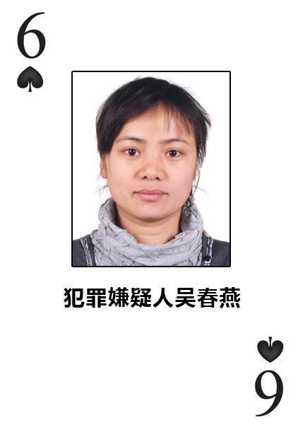 公安部首发电信诈骗A级通缉令:悬赏缉拿10人