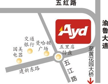 香港凯洁强势入驻欧亚达家居重庆江北店