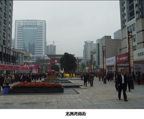 商圈效应呈现 典雅中央广场代言南重庆