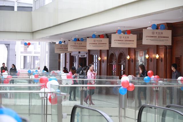 香港卡尔玛家居重庆公司隆重举行试营业开幕仪