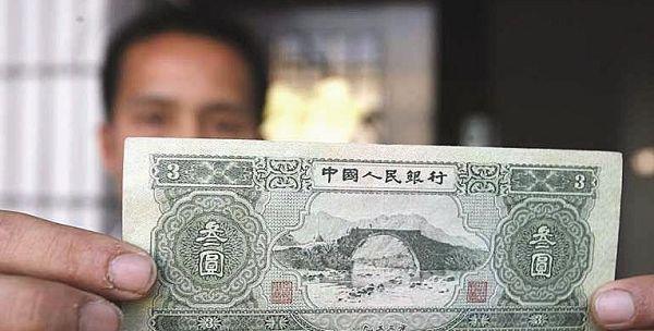 人民币收藏:面值1毛纸币能卖4万