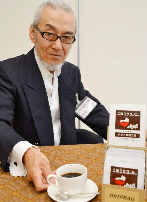 无惧口臭:日本青森县诞生 大蒜咖啡