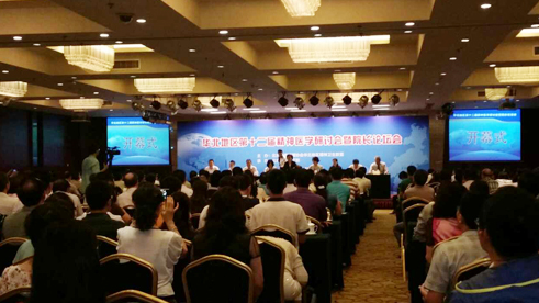 重庆九五医院院长应邀参加第十二届精神医学研