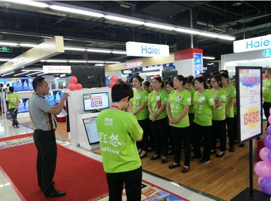 海尔联手国美,828家电节再创销售佳绩