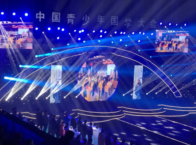 中国青少年国学大会巅峰对决 冠军将前往国外