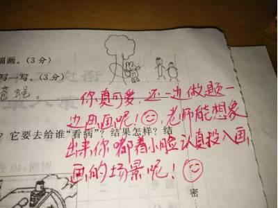 这段师生板书对话走红朋友圈！这些师生沟通法不妨试一试