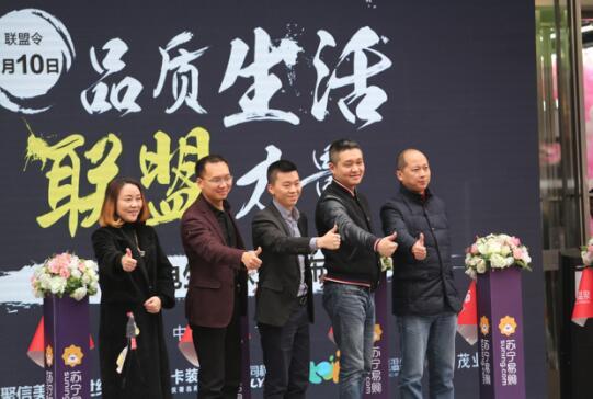 重庆泛家电生态联盟 助推品质消费新升级