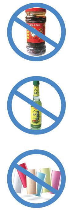 安检须知!老干妈不能随身携带上飞机