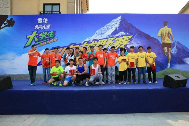 重庆区域大学生定向越野赛 150支战队晋级8强