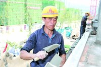 点击查看第4张图片