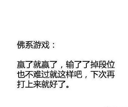 90后成“佛系青年” 是消极还是调侃？