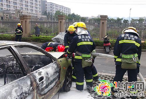 重庆沙坪坝区一小区内僵尸车起火 无人员伤亡