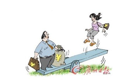 收入证明_收入差距大的影响