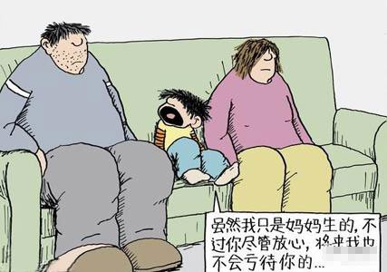 超囧性教育对话 <em>女儿</em>和<em>爸爸</em>谈怎样<em>生小孩</em>_大渝