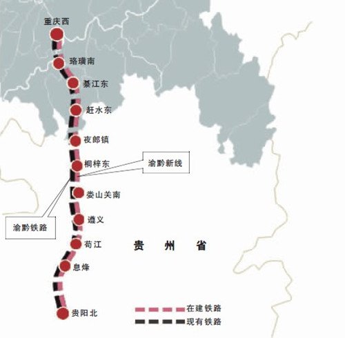 渝黔新线2018年建成重庆到贵阳不超2小时