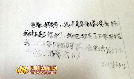 12��Ů������û���� �����顰�Ұ����ǡ�������