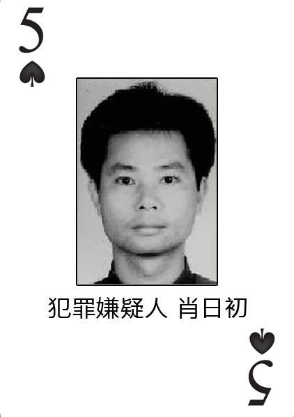 公安部首发电信诈骗A级通缉令:悬赏缉拿10人