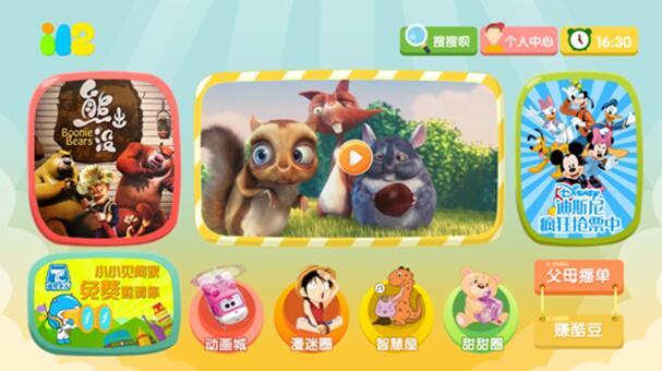 你拥有了这些东西 你的国庆节才能轻松惬意