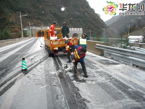 ��Ϫ��ѩ�� ��Ϫ���ٲ���·�λ�ѩ3����