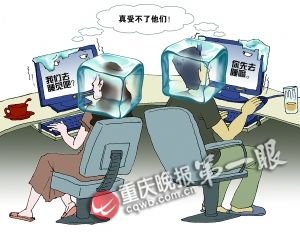 老公患网络依赖症 在家跟老婆打招呼也短信_