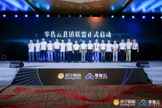 苏宁拼购+零售云 县镇市场流量被苏宁收割