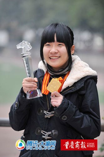 重庆15岁女生夺国际象棋冠军(图)
