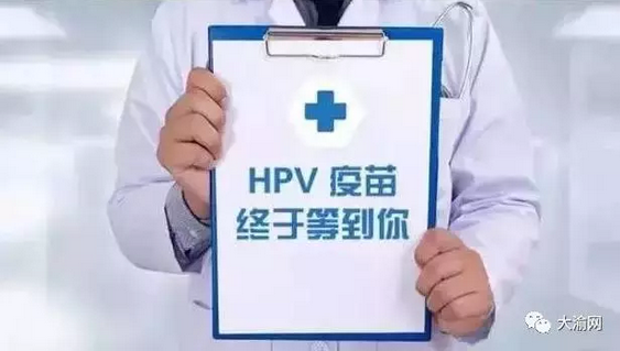 重庆四价宫颈癌疫苗怎么打 你关心的问题全在