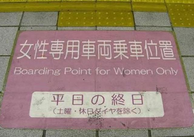 性别歧视也没辙 屌丝男必看的女神独享产品汇