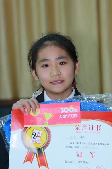 24点大赛走进花朝小学 趣味24点助力学生爱上