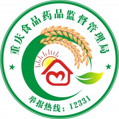 重庆食药监12331投诉举报热线LOGO获奖设计