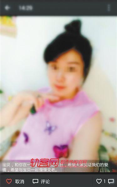 男友每天朋友圈秀恩爱 竟是“分组可见”只供她看