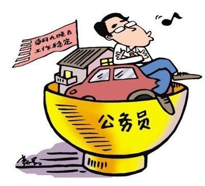 重庆等全国31个地区公务员工资曝光 低得惊人