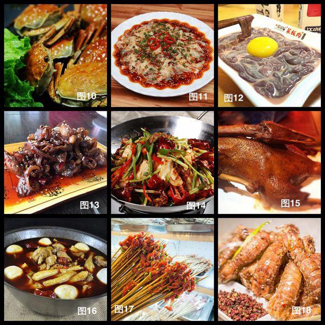 "重庆下酒菜50强"等你来翻牌