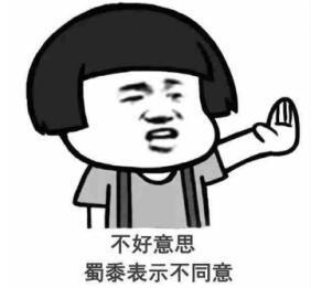 提前离职也有年终奖?揭秘藏在年终奖里的大学问