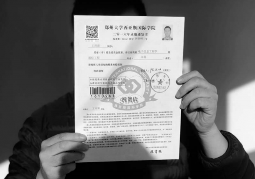 被本科录取却收到二级学院通知 考生告学校胜