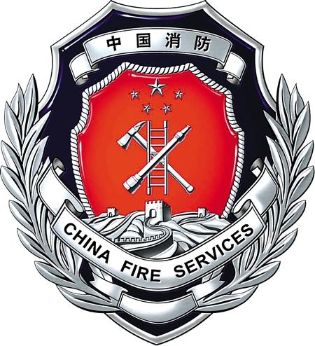 网吧使用不合格消防产品被罚_大渝网_腾讯网