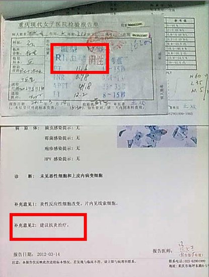 粉红羽绒服美女 快来拿你的孕前检查结果!