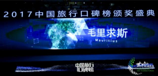 毛里求斯获评十佳海岛游目的地 夏季来坐拥无敌海景