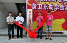 黄卫东其人