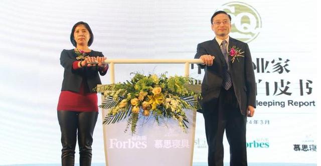 慕思携手福布斯聚焦企业家睡眠