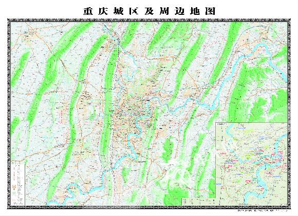 新版《重庆城区及周边地图》发布 来看看长啥