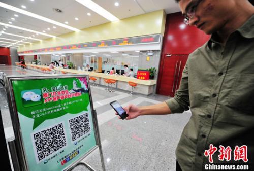 二手手机号调查:注册APP账号受阻 运营商称无