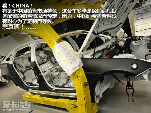 探寻英国汽车工业现状 之参观捷豹工厂