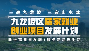  ���������ӼҾ�ҵ��ҵ��Ŀ��չ�ƻ�