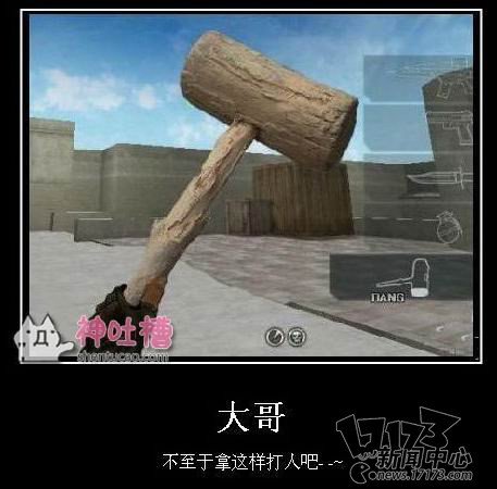 爱游戏的<em>妹子</em>就<em>娶</em>了+玩家看得懂的游戏内涵图