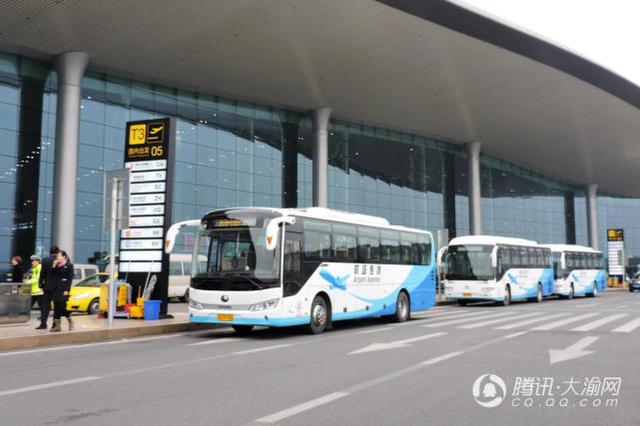 重庆T3航站楼迎首次春运 机场快线配备12辆大