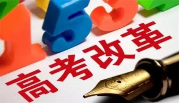 重庆今年高考三本取消了 志愿怎么填?